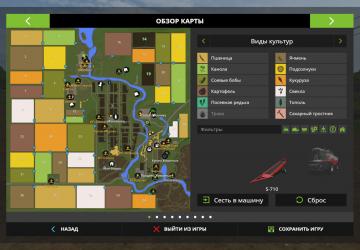 Карта «Веденовка»версия 1.1 для Farming Simulator 2017 (v1.5.x)