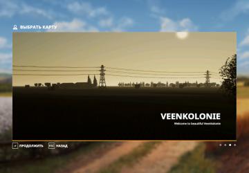 Карта «Veenkolonie»версия 1.0.0.0 для Farming Simulator 2019 (v1.7.1.0)