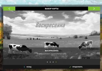 Карта «Воскресенка»версия 1 для Farming Simulator 2017 (v1.5.3)