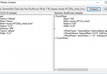 Конвертер Колесверсия 12.04.18 для Spintires: MudRunner (v18/03/06)