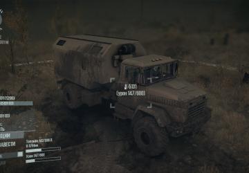 Краз 5131версия 1.0 для Spintires: MudRunner (v18.10.18)