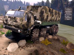 КрАЗ-6316версия 1.0 для SpinTires (v03.03.16)