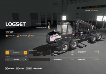 Logset 10F GTверсия 1.1.1.0 для Farming Simulator 2019
