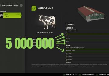 Lux Cowshedверсия 1.0.0.1 для Farming Simulator 2025