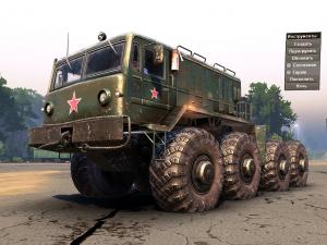 Маз-537версия 19.12.16 для SpinTires (v03.03.16)