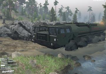 МАЗ-7310RS «Эльбрус»версия 1.0.0 для SpinTires (v03.03.16)