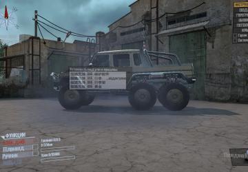 Mercedes-Benzдля Spintires: MudRunner (v25.02.21)