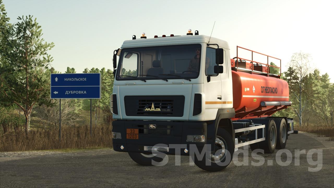 МАЗ-6312версия 1.2.0.0 для Farming Simulator 2025 (v1.15.x)