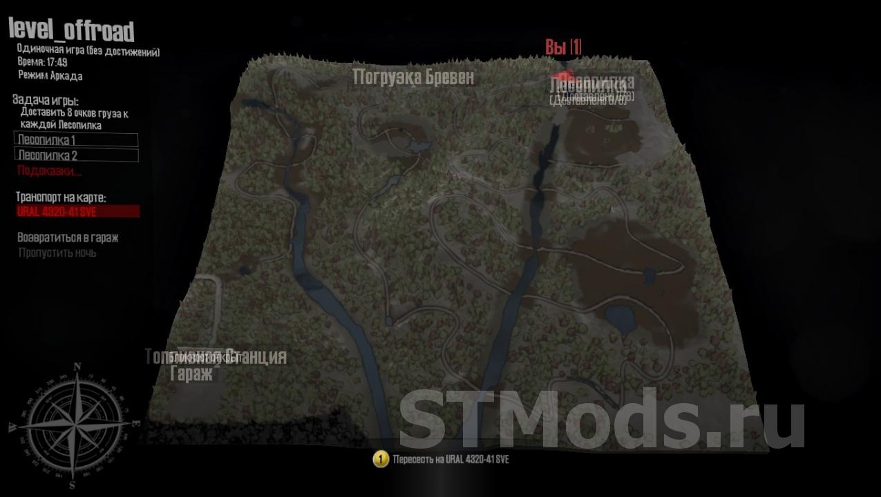 Карта «Offroad»версия 1.0 для Spintires: MudRunner (v07.11.17)