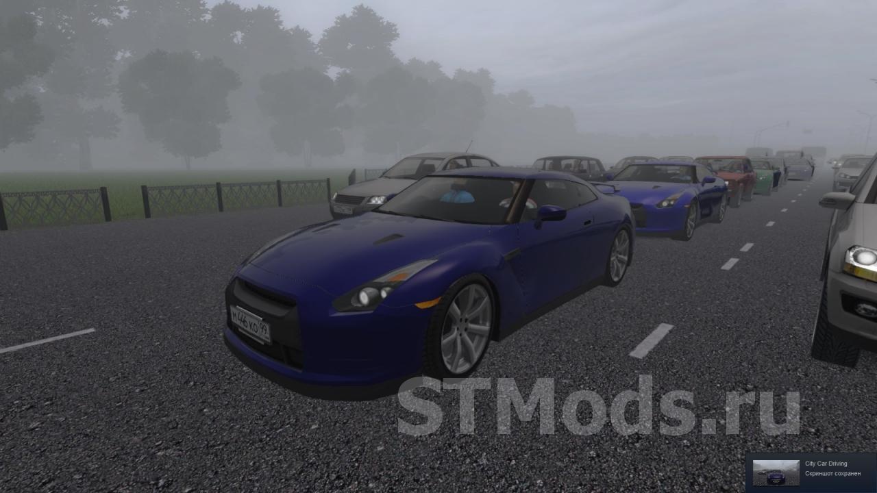 Nissan GT-R - для трафикаверсия 16.04.2021 для City Car Driving (v1.5.9.2)