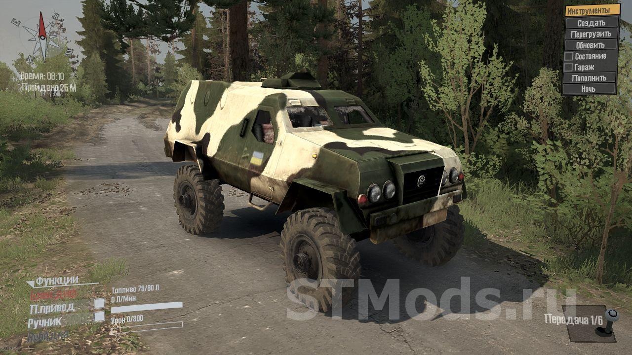 Дозор-Бверсия 0.1 для Spintires: MudRunner (v07.11.17)