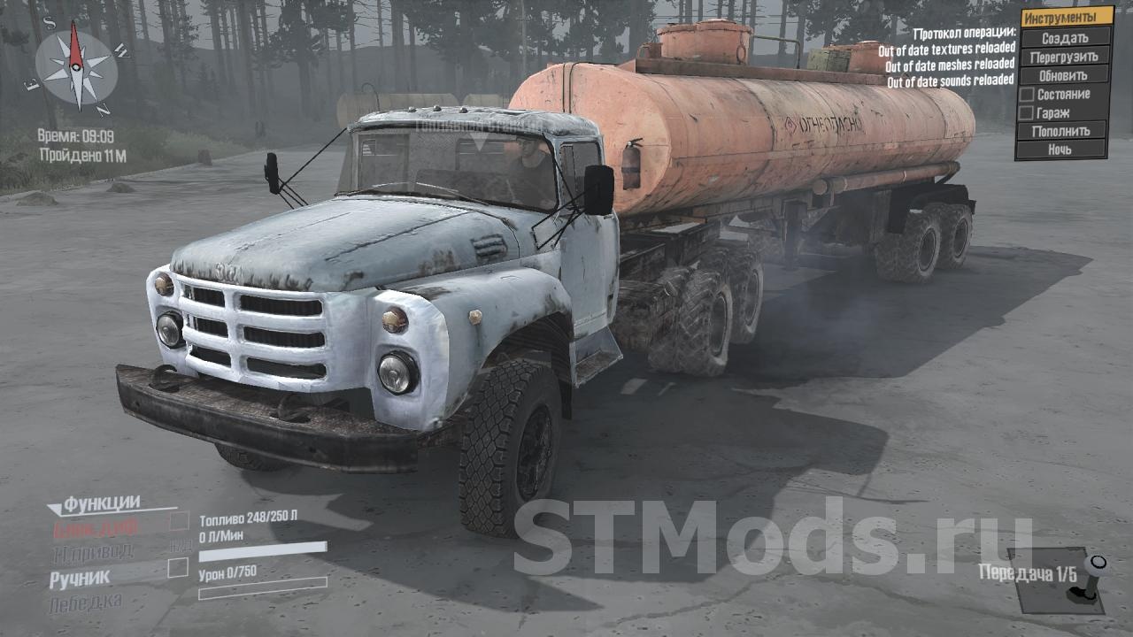 ЗиЛ-133 Короткийверсия 1.0 для Spintires: MudRunner (v07.11.17)