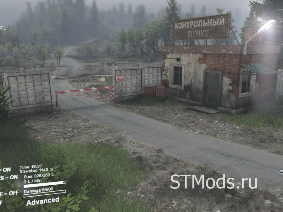 КПП и следы от грязи