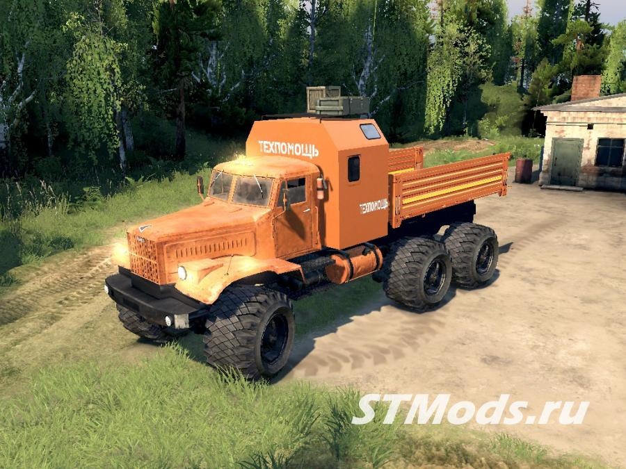 Краз 255 Полярникверсия 1.0 для SpinTires (v25.12.15c)
