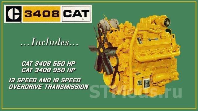 Двигатель Cat 3408 для ATS/ETS2версия 1.0 для Euro Truck Simulator 2 (v1.35.x, 1.36.x)