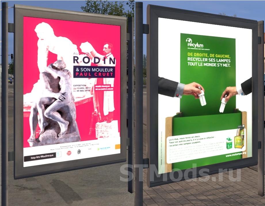 French Billboardsверсия 1.0 для Euro Truck Simulator 2 (v1.28.x, - 1.32.x)