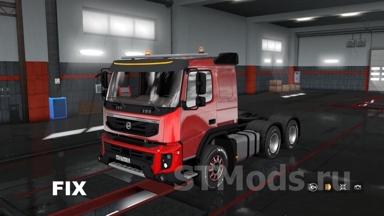 Фикс для грузовика Volvo FMX 540версия 1.0 для Euro Truck Simulator 2 (v1.31.x, 1.32.x)