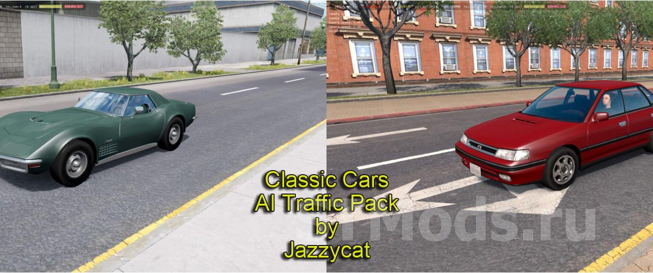 Classic Cars AI Traffic Packверсия 9.0.11 для American Truck Simulator (v1.58.x)