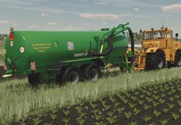 МВЖУ-20версия 1.0.0.0 для Farming Simulator 2022 (v1.14.x)