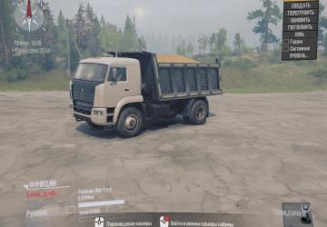 Нечто 19 Пак «Камаз BadCat»для Spintires: MudRunner (v10.06.19)