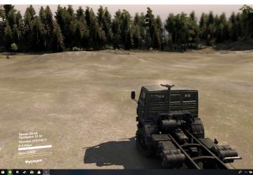 Нет туманаверсия 1.0 для SpinTires (v1.3.3.)
