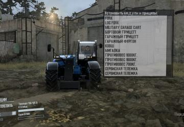 New Holland LM742версия 23.10.19 для Spintires: MudRunner (v10.06.19)