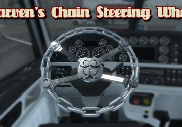 Новое рулевое колесо «Chain»версия 24.02.18 для American Truck Simulator (v1.6.x, 1.30.x)