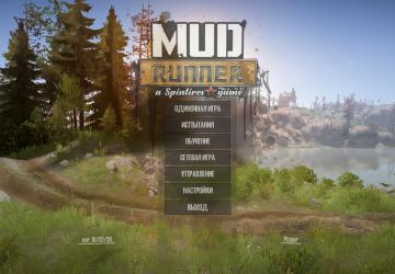 Обновление графикиверсия 0.5 для Spintires: MudRunner