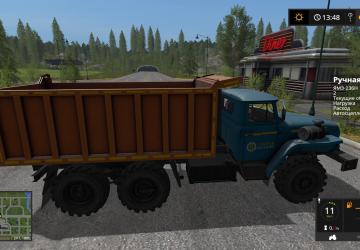 Пак Урал-4320версия 2.3.1 для Farming Simulator 2017