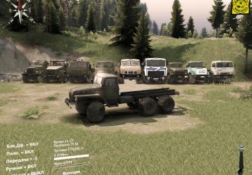 Пак (замена дефолта)версия 2.1 для SpinTires (v03.03.16)