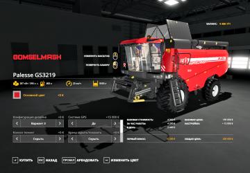 Palesse GS3219 Переделкаверсия 1.0.0.2 для Farming Simulator 2019 (v1.7x)