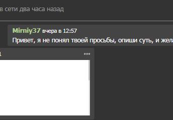 Перевод всех настроек грузовикаверсия 1.0 для SpinTires (v03.03.16)
