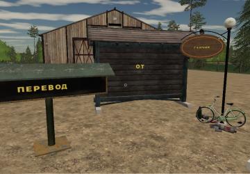 Personalize Farm Sign Pack - локализацияv2.0 для Farming Simulator 2019 (v1.7)