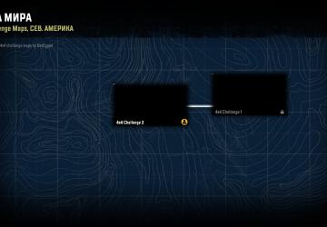 Регион «4x4 Trail Challenge»версия 2.0.2 для SnowRunner (v15.1)