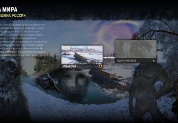 Регион «Белая тишина»версия 1.0.4.8 для SnowRunner (v16.0)