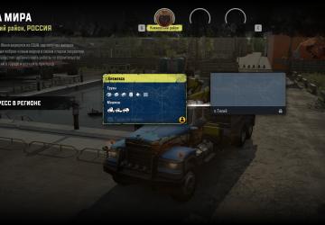 Регион «Княжевский район»версия 1.0.8 для SnowRunner (v16.0)