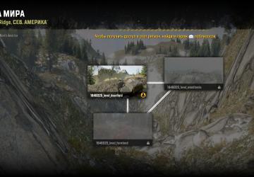 Регион «Northern Ridge»версия 1.0 для SnowRunner (v16.0)