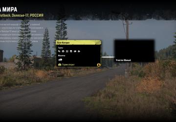 Регион «Siberian Outback 2: Zalesye-17»версия 1.0.2 для SnowRunner (v37.1)