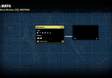 Регион «Southern Maine Marshes»версия 1.0 для SnowRunner (v35.0)