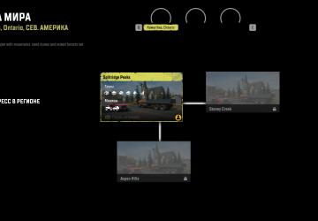 Регион «The Kawarthas»версия 4.4 для SnowRunner (v15.1)