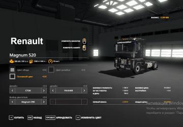 Рено Магнум - Переделкадля Farming Simulator 2019