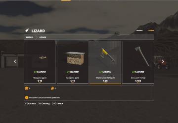 Русская версия Firewoodверсия 1.0.0.0 для Farming Simulator 2019 (v1.7х)