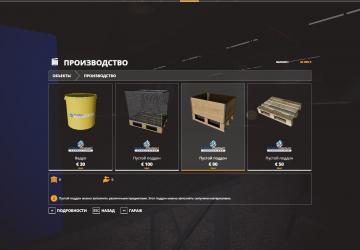 Русская версия GlobalCompany Productionsv1.0.0.0 для Farming Simulator 2019 (v1.7х)