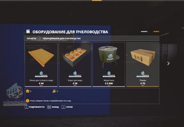 Русская версия GlobalCompany Productions Honeyv1.0.0.0 для Farming Simulator 2019 (v1.7х)