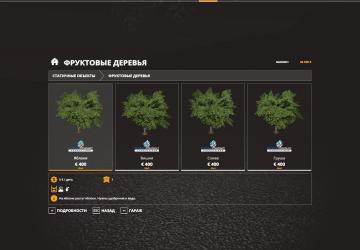 Русская версия GlobalCompany Productions - Tree Fruitsv1.0.0.0 для Farming Simulator 2019 (v1.7х)
