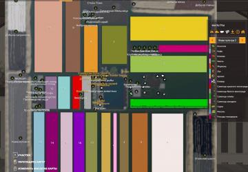 Русская версия карты Riccis Prairieверсия 2.3.0.0 для Farming Simulator 2019 (v1.7х)