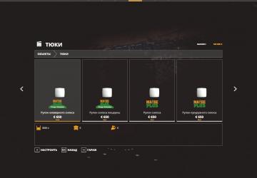 Русская версия мода Maize Pllusверсия 1.4.1.0 для Farming Simulator 2019 (v1.7х)