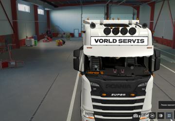 Scania SunShieldsверсия 1.0 для Euro Truck Simulator 2 (v1.52)