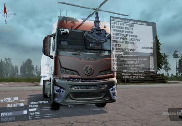 Shackman X6000версия 13.01.2022 для Spintires: MudRunner (v25.02.21)