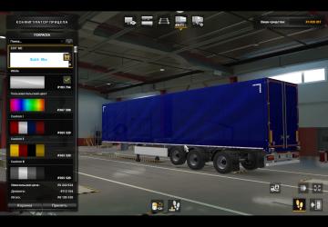 Синий тентверсия 1.0 для Euro Truck Simulator 2 (v1.35.x, - 1.39.x)